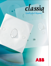 ABB Classiq