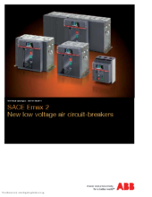 Emax 2 New Launch